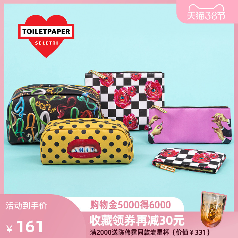 Song Zuer with the Italian seletti travel make-up bag portable bag collection bag trend envelope handbag hand bag