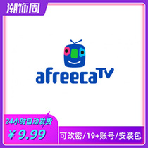 (Automatic delivery)Afreecatv genuine 19 account (can be changed) (Installation package tutorial)