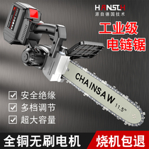 German wireless lithium electric chainsaw Logging saw Rechargeable high-power outdoor portable electric electric chain saw cutting saw