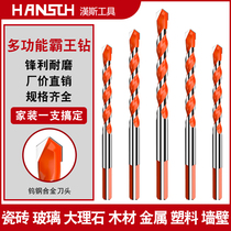 Hans Alloy Barking Drill High Hardness Tile Punch Multifunction Cement Concrete Impact Drill Head Turning Head