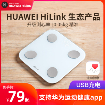 Yunkangbao intelligent body fat scale supports Huawei sports health AP body fat called household weight scale precision electronic scale
