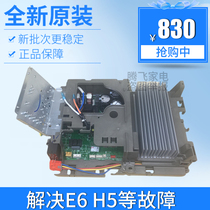  Suitable for Gree air conditioning Blue Bay e Hyun T SA external machine frequency conversion 30148434 motherboard W8733D 02605008