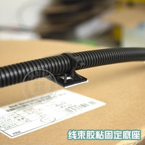 Bellows adhesive fixing base(send cable tie)Wiring harness modified self-adhesive positioning piece Nylon wire holder