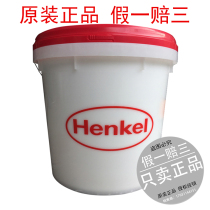 Henkel Henkel AQUENCE FB A 8065 M note paper water-resistant glue aluminum foil paper film glue