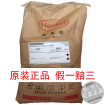 Henkel TECHNOMELT cool 3939 Henkel Hot Melt Adhesive low temperature backing adhesive