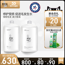 US imported Dog Island Royal Jelly Pet dog Shampoo Shower Gel Wash and care set 1000ml*2 bottles