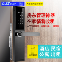 Ogas shell apartment code lock B & B hotel day rental room remote app through intelligent anti-theft door lock