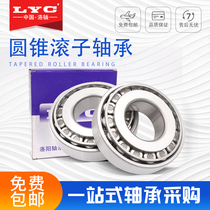 Original Luoyang LYC tapered roller bearings 32011mm 32012mm 32013mm 32014mm 32015mm 32016