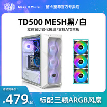 Cool Extreme TD500-MESH White Middle Tower Chassis Stereo Cut Tempered Glass Side Panel Support ATX