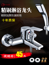 Hengjie shower faucet bathroom switch triple hot and cold faucet concealed Bath Bath mixing valve electric water heater