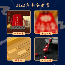 Xuanling Pavilion Pingan Package Kit Cinnabar Gourd Crystal Set Healthy Mascot Pendant Necklace