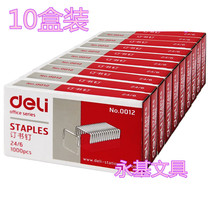 Del Stationery 0012 unified staples 24 6 Staples 12# universal staples 10 small boxes