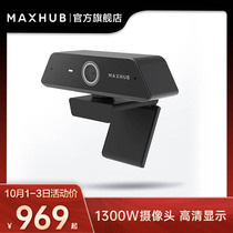 (New product on the market) MAXHUB conference camera with microphone UC W20