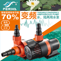Bei Lihai PERIHA koi fish pond variable frequency water pump circulating filter pump filter variable frequency pump submersible pump