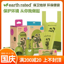 Dog net red Canada to defend the earth earth rated chao xiang dog outdoor shi bian qi pick from which you would like to have a bag