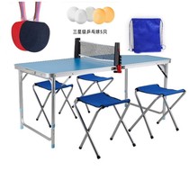 Table tennis table top board Childrens table Home outdoor folding simple small indoor family-style small mini commercial