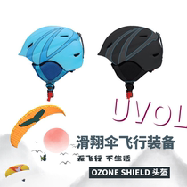 (UVOL) paraglider equipment) OZONE SHIELD adjustable size flying helmet