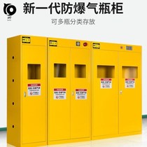 All steel liquefied gas bottle storage cabinet floor cabinets cabinets nitrogen hospital acetylene gang ping ju