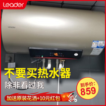 Haier commander electric water heater 60 liters one-level energy efficiency household bathing toilet 3000W quick heat storage type P3