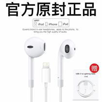 Shadow Giant Headphones for Apple Headset iPhone7 8s plus 11 12 x XS MAX XR flat head wire control with wheat voice K song game eating chicken weight low