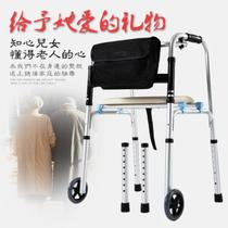 Accessories Elderly walker Wheel-assisted walker Disabled legs and feet inconvenient to travel MOPED walking fall prevention