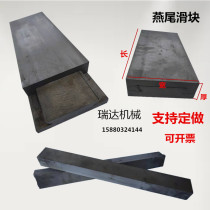 Dovetail Groove Planker Without Lever Solid Slider Straight Guide Rail Slide Cast Iron Dovetail Slide Table Pallet Bench
