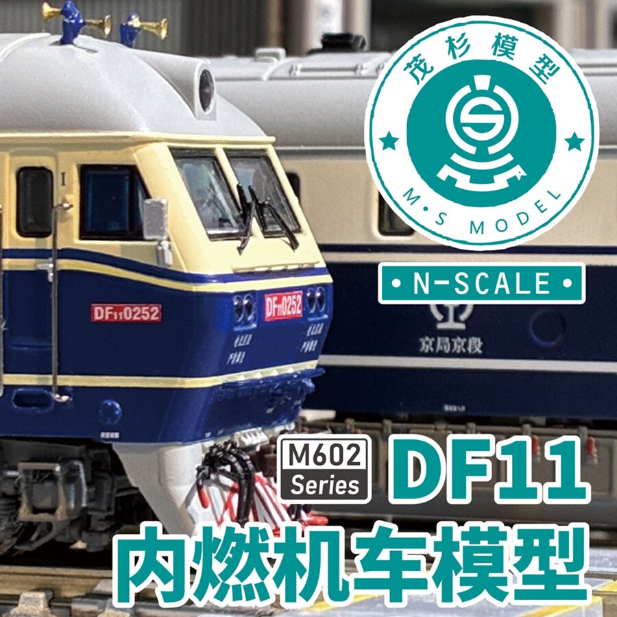 北京型内燃机车模型-北京型内燃机车模型促销价格、北京型内燃机车模型