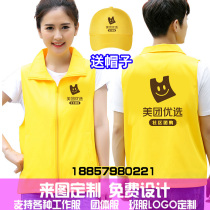 The beauty group preferred the Machia clip riders clothes equipped with the submachine clothes custom logo printed word material work clothing supermarket