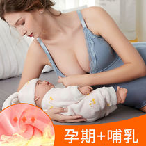 Pregnant womens warm vest womens underwear plus velvet thickened winter pregnancy loose base sling feeding coat
