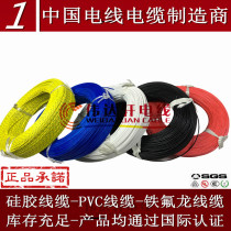 UL3122 braided high temperature silicone wire-24 22 20 18 16 14#AWG refractory heat resistant glass fiber