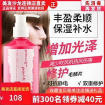 Filing fiber hair shape carving 200ML moisturizing styling disposable elastic element gel rich shape texture