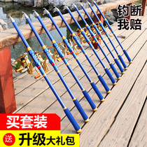 Sea Rod Sea Rod Suit Throwing Rod Rod Ultra Hard Far Throw Rod Special Price Fishing Rod Sea Fishing Rod fishing rod Rod Fishing Rod fishing rod Rod Fishing Rod fishing rod Rod Fishing Rod fishing rod Rod Fishing Rod