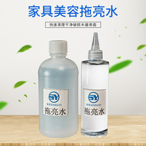 Qingdao Shouyi furniture repair and beauty special transparent coloring water DRAG bright water 500ML