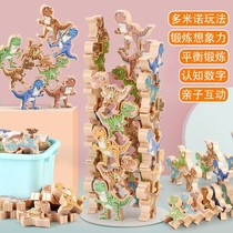 Toys Stack of Leaf Puzzle Stack High Development 6 Puzzle Force 8 Parenting Game 3 Year Old Dinosaurs Teach 5 Children Early