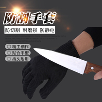 Anti-slit gloves Security anti-knife cut special soldiers riot wear and wear tactical security A full finger thickened 5 level security supplies