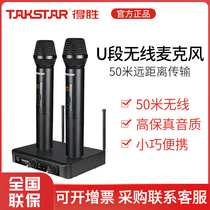 Takstar Takstar X3U segment wireless microphone Microphone one for two outdoor performance Takstar Takstar X3