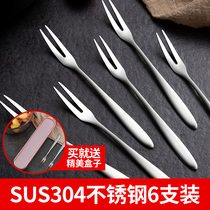 Household 304 fruit fork stainless steel cake fork creative moon cake fork dessert fork fruit sign 6 sets
