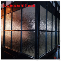 Stone grain three-dimensional art glass water water ripple porch narrow frame screen partition door and window craft glass custom-made