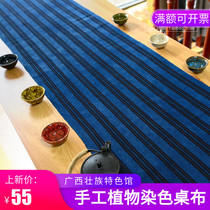 Guangxi folk traditional handwoven cloth dyed cloth striped striped Chinese table cloth tea flag tea mat fabric fabric fabric