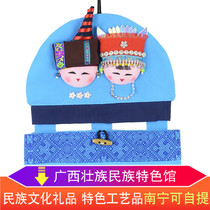 Guangxi Zhuang fabric ethnic doll Zhuangjin letter bag Home Inn restaurant decoration hanging cloth bag