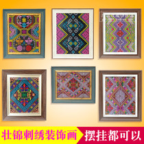 Vintage 10-inch painting creative table hanging wall Zhuang hanging painting Guangxi Zhuang brocade style embroidery fabric decorative mural