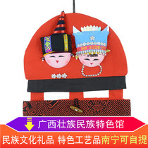 Guangxi Zhuang dolls Zhuangjin letter bag Home Inn restaurant ethnic style characteristic decorative hanging bag