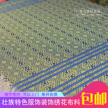 Guangxi Zhuangjin fabric 1 meter wide golden jacquard embroidery brocade Chinese home decoration ethnic satin fabric fabric