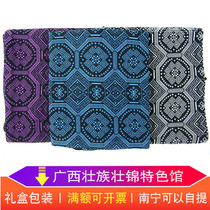 Zhuang Jin Scarf Guangxi Zhuang characteristics to give foreigners gifts business gifts men big scarves abroad gifts