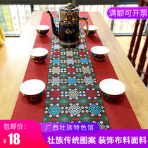 Guangxi Ethnic Specialty Feast Terrace Cloth Zhuang Grain Tea Mat Tea Mat Tea Flag Festive Business Holiday Gift Gift