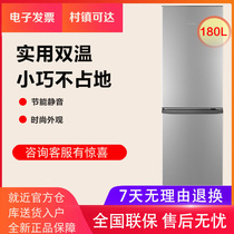 Haier produced Leader Commander 180L two small home dormitory rental room power saving silent refrigerator