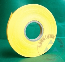 Haosheng slitting machine Golden yellow pink counting paper machine Insert paper spacer paper Label paper marker