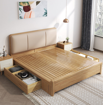 Solid wood bed back cushion soft packed bed light luxury modern simple Nordic log storage double bed two meters two master bedroom