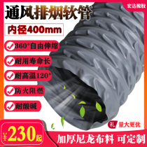 400mm Ventilation Duct Fire Resistant high temperature resistant flame retardant exhaust telescopic steel wire suction hose exhaust pipe exhaust pipe