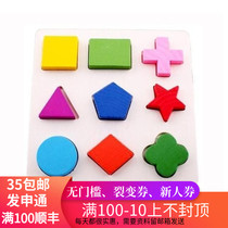 Wooden Baby and Child geometry cognitive matching puzzle board baby intelligence early education enlightenment teaching toy